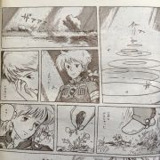 nausicaa